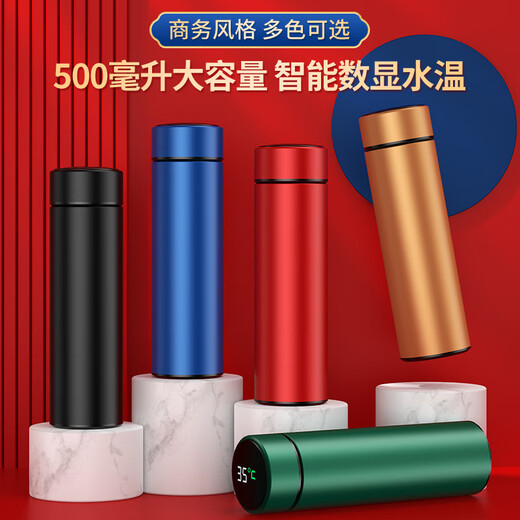 谪仙阁公司年会礼品定制logo商务伴手礼水杯刻字员工实用保温杯雨伞礼盒 蓝色-保温杯+雨伞/蓝色礼盒礼袋