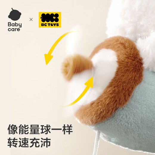Babycare Animal Plush Doll Toy Mirando cola colgante Regalo de cumpleaños de cumpleaños Darles a la amiga linda oeste de las tierras altas