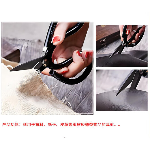 Zhang Xiaoquan authentic scissors household stainless steel pointed tailoring office paper cutting sewing handmade multi-functional industrial small and large scissors authentic large 195mm full carbon steel one-piece civilian old-fashioned sharp cutting cloth clothes and leather goods