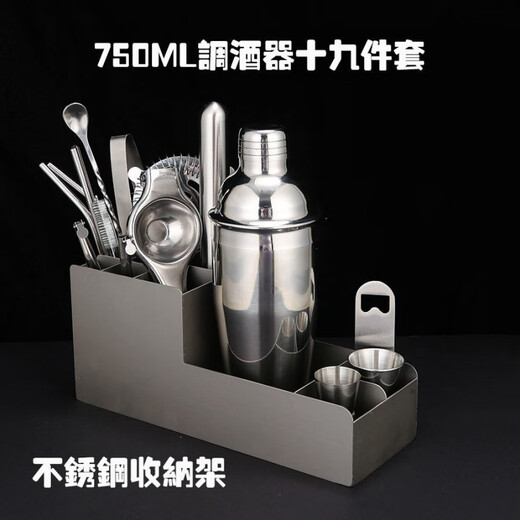 Zixi stainless steel mixer set shaker cup cocktail shaker shaker bar full set of tools bartending accessories basic three-piece set 550ML