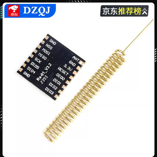 SX1278 LoRa扩频无线射频模块SPI接口433MHz弹簧天线 Ra-01 RA-02 LoRa无线模块433M SX1278（非安信