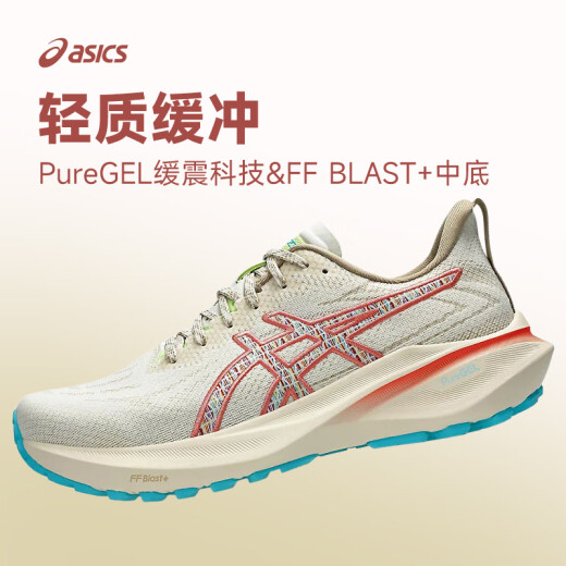 亚瑟士【GT2000-13】女款丨GEL缓震胶稳定支撑舒适透气运动耐磨跑步鞋 1012B829-700 山野版 37.5