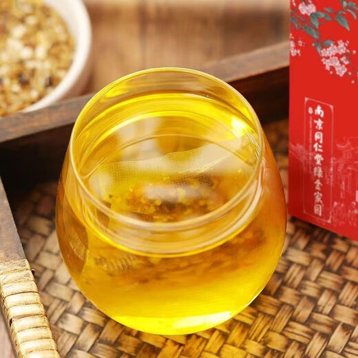 北京同仁堂青钱柳玉米须桑叶茶160g独立包装蒲公英枸杞小包装正品 [巩固装]5盒[共200袋]