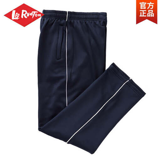 Lee ryetom夏季超薄冰丝校服裤男薄款超弹冰凉丝蓝色运动裤透气学生裤校裤女 超薄冰丝深蓝白红杠9922 L 170/65kg