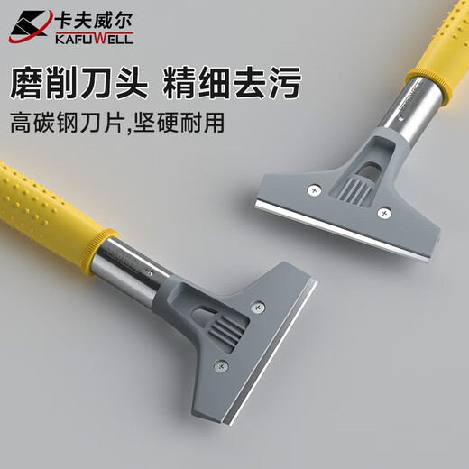 Kraftwell cleaning scraper blade glue removal shovel tile glue scraper beauty seam tool land reclamation cleaning KU5382