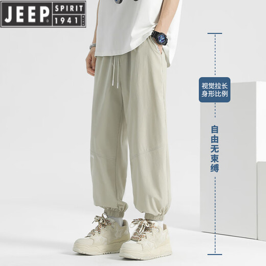 JEEP SPIRIT宽松长裤运动裤男士休闲裤冰丝男裤夏季薄款束脚卫裤速干男生裤子 杏色 M (95-120)斤