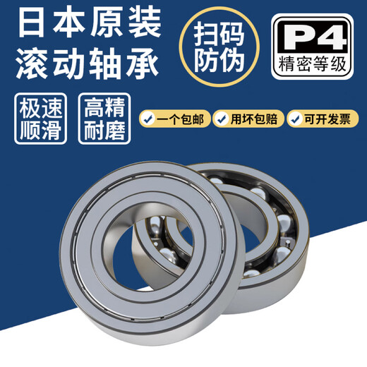 进口高速微型小轴承大全迷你1.5内径1 2 3 4 5 6 7 8 9深沟球轴承 【5*13*4】695-2Z 金属密封