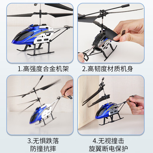 3,5 canal télécommandé Aircraft alliage télécommandé Helicopter Toy Drone Sélection Aircraft Version de cascade populaire [Dolphin] Hélicoptère à distance