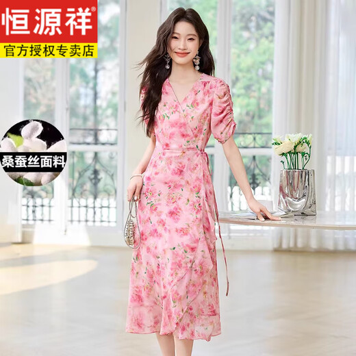 Hengyuanxiang Mulberry Seidenblumenkleid für Frauen im Sommer Neue Seiden-elegante und würdige V-Ausschnitt V-Neck mit Taille-Taillie, langer Rock schwarz 2xl