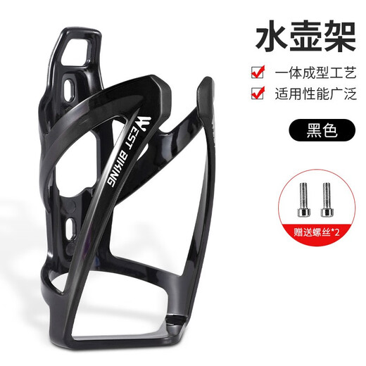 Enxia special camp bicycle water bottle rack mountain road bike water cup holder cycling equipment accessories complete black gradient free tools + screws