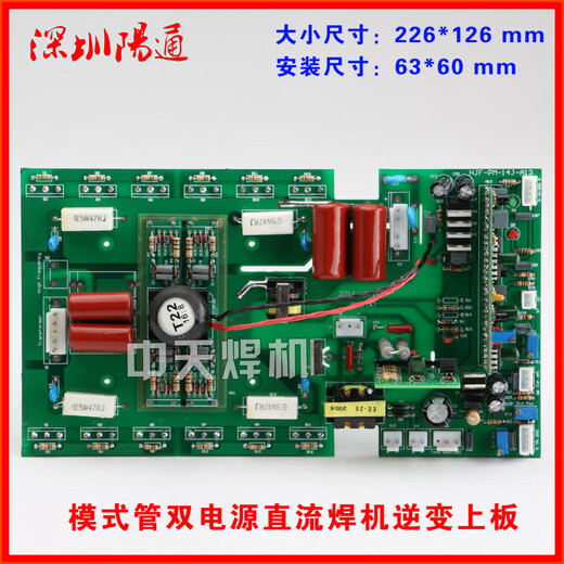 Jiang Zhiai Двойное напряжение ZX7-250S/315S DC Сварная машина инверторная инверта