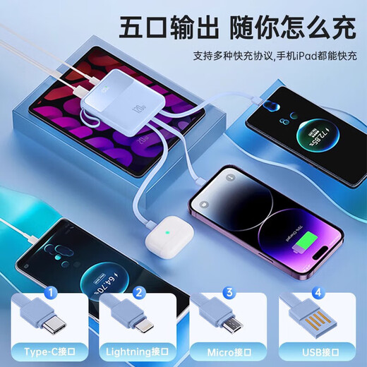 HUAWULIKE National 3C certification 120W fast charging 20000 mAh power bank with built-in cable that can be used on airplanes Compact and portable high-power high-capacity ultra-thin mobile power supply suitable for 3C certification White | flagship version | domestic battery core | ordinary fast charging 10000 mAh | can be used on airplanes | intelligent temperature control | comes with four cables