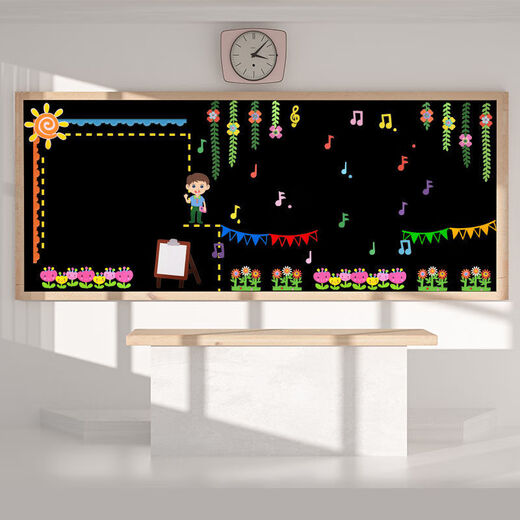 He Jiagong universal blackboard newspaper decorative wall stickers primary and secondary school classroom layout materials kindergarten theme creative class universal model 15 large about 3 * 1 meter blackboard actual picture ratio He Jiagong universal blackboard newspaper decorative wall stickers primary and secondary school classroom layout materials kindergarten theme creative class universal model 15 large about 3 * 1 meter blackboard actual picture ratio