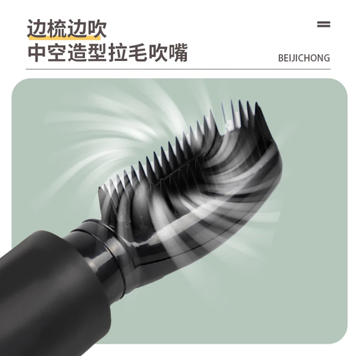 Arctic pet dog water blower pet suction and blowing all-in-one pet drying and blowing artifact high-power pet hair dryer matte black-MAX version suction and blowing all-in-one machine