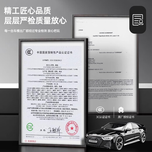 活石奥迪RS7车模1:18原厂合金汽车模型仿真限量版摆件手办男生日礼物 【奥迪正版授权】遥控钥匙礼盒装 纪念品退伍礼物2025火的玩具