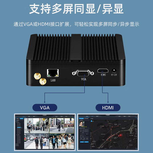 Xinchuang Cloud Industrial Computer Industrial Computer Linux Server Low Power Mini Host Micro Computer Ubuntu Fanless Embedded Single Network VGA Interface Small Minipc