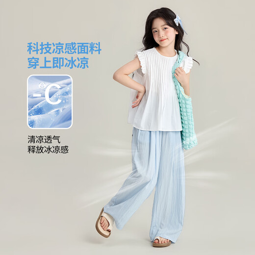 优优1点（Yoyo one）女童阔腿裤夏装儿童2025新款夏季大童冰丝薄款防蚊裤子夏天山本裤 15106蓝色+15277粉色 130 130cm