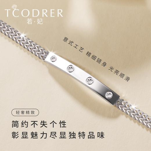 Ruofei platinum bracelet for women pt950 platinum women's bracelet trendy brand flash woven bracelet women's gift for girlfriend, adjustable length, platinum woven bracelet 16.5-19cm 8.1-8.4g