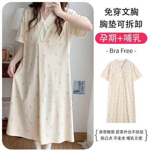 
Cat man (MiiOW) with chest pad short-sleeved pregnant women's delivery skirt waiting for delivery room nightgown for maternity confinement clothes for confinement breastfeeding large size pajamas 16803+083 high-quality cotton skirt pants with chest pad L 90-120Jin [Jin equals 0.5 kg]