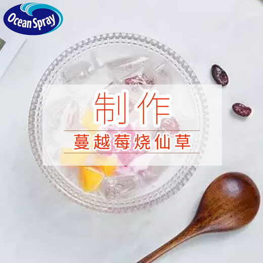 三得 利智利进口蜜饯果干 蔓越莓干原味142g 烘焙原 New原味+减糖1049g