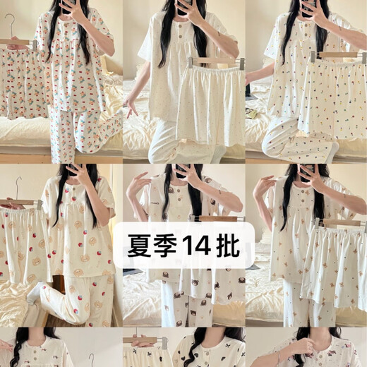 S.SOFEA Summer New Sweet Cartoon Women's Pajama с тремя частями для домашней одежды на открытом воздухе HS SW761# 170 M