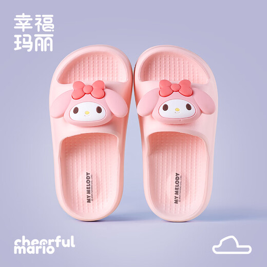 
Cheerful Mario Melody Children's Cartoon Baby Slippers Summer Men and Women Parent-Child Beach Anti-Slip Sands Girl Soft Sole Sands