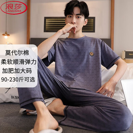 Langsha modal suave pijama suave seda de hielo seda delgada manga delgada pantalones casuales sueltos de gran tamaño juego de ropa para el hogar XM9921 pantalones de hombres modales manga corta l hombres 100-125 Jin [Jin equivale a 0.5 kg]