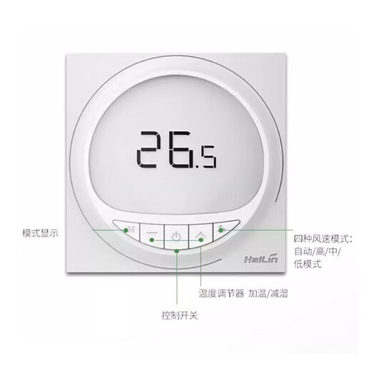 XMSJHA227-TL Installation und elektrische Heizung Wasserpumpe Thermostat WiFi/485 Monatsaktivität HLA2027DB-L HA9227-TL (Wasser- und Bodenheizungs-WiFi-Timer)