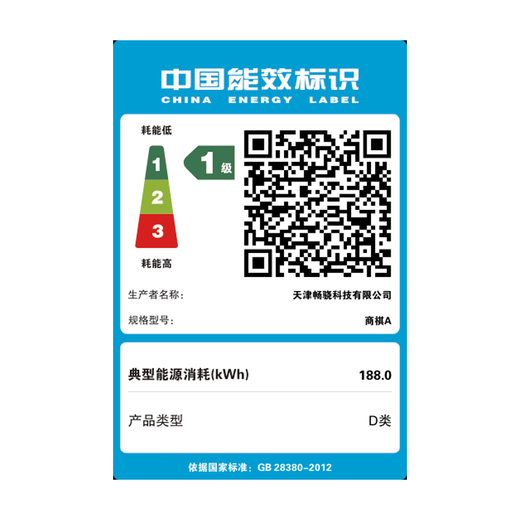 Changxiao Shangqi A National Subsidy 20% Desktop Computer Host Office y Home Single Machine (12a generación i3-12100f 16G 512G WiFi Bluetooth)