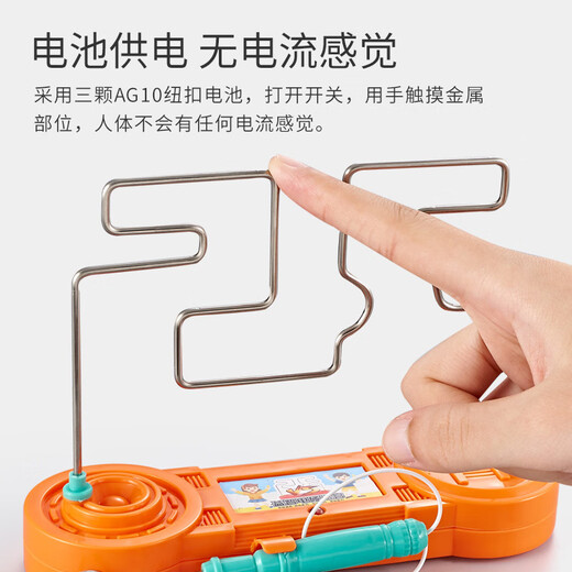 孩子锻炼专注力训练神器玩具益智早教家庭教具小学生不集中注意力 【两个形状】电碰+24段魔尺