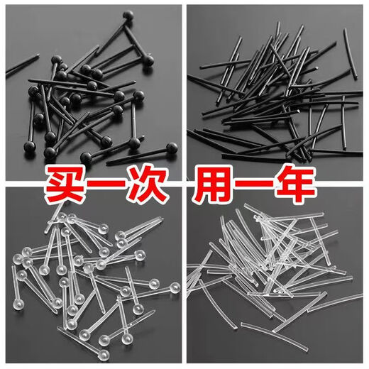 Meipai plastic ear piercing ear studs and ear sticks are suitable for newly pierced ears, anti-clogging ear studs, women's invisible transparent ear sticks SN students are using the ear sticks - black, good-looking, 21 pcs + 10 ear plugs + storage box