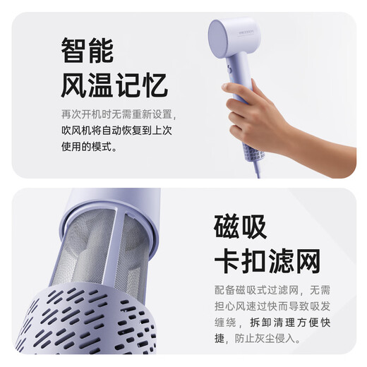 POREE high-speed hair dryer for household use 200 million + negative ion hair care, strong wind, quick drying and noise reduction, portable high-power hair dryer as a holiday birthday gift for girlfriend, 3 minutes quick drying* Encounter Purple PH1653