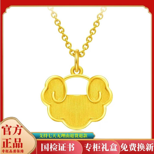 BZK pure gold 999 gold lock Nafu Xiangyun lock pendant gold temperament Nafu comes with gold-plated safety lock 2.85g Xiangyun lock chain with certificate + gift box