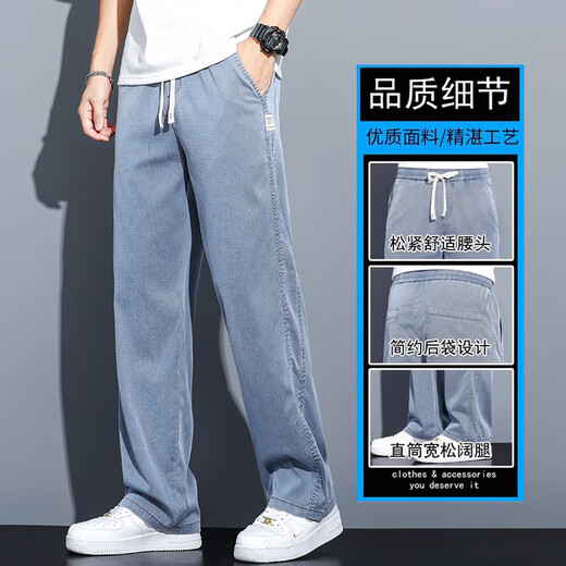 Specht Eisseide Jeans Herren Sommertrendmarke Lose gerade große Hose Tennis herabfeuerweite Beine Casual Hosen Männer 1048 Blau XL