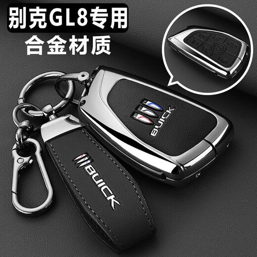 S.CHUANG适用2025新款别克GL8钥匙套ES陆尊专用壳新款GL8陆上公务舱包扣男 25款GL8专用【朱砂红】宽手绳扣