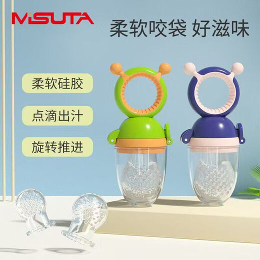 Fruit and vegetable trainer, baby food bite bag, fruit and vegetable bite bag, fruit and vegetable bite bag, baby teether, fruit food supplement, silicone teething stick M 1 pack, fruit and vegetable bite bag - macaron powder