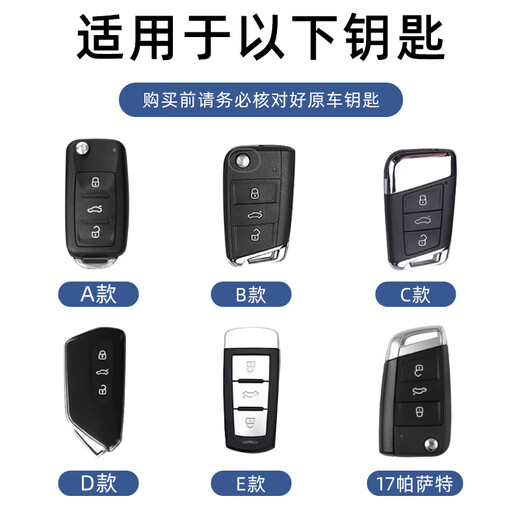 Passat Key Cover 2024 Modelo 17 Volkswagen Passat Cover Volkswagen C Gun Color Honor Gray + Diamond Hebilla