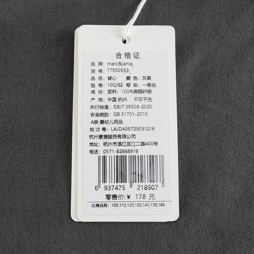 Mark Jenny quick-drying sun protection sports vest for boys and girls, children's sleeveless tops summer new style 550553 gray and black 110 (recommended height 101-110)