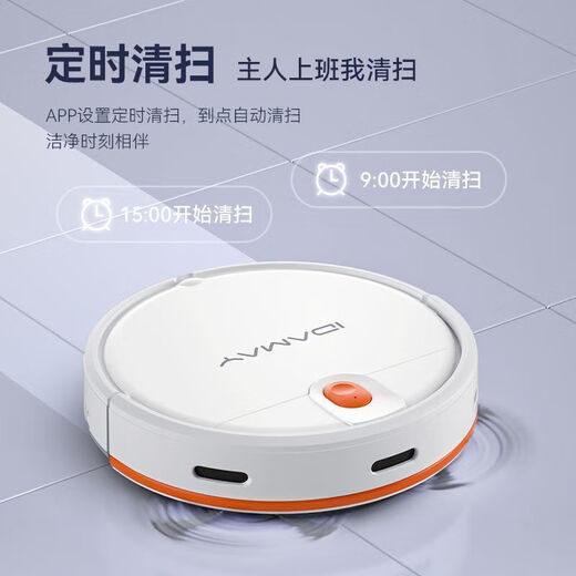 
Midea Intelligent Sweeping Robot Fully Automatic Sweeping and Mopping Three-in-One Silent Low Noise Household Cleaning Floor Wiping Machine Black Ultimate Edition