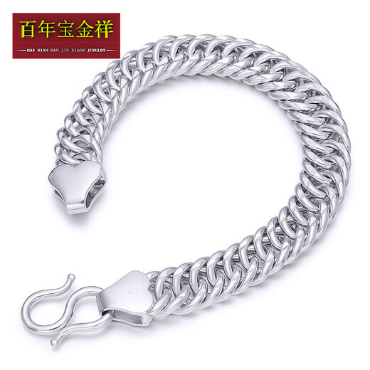 Centennial Baojinxiang platinum bracelet men's fashionable men's platinum pt950 flat boss bracelet gift for husband, about 4.65 grams, 17 cm, width 2.6mm