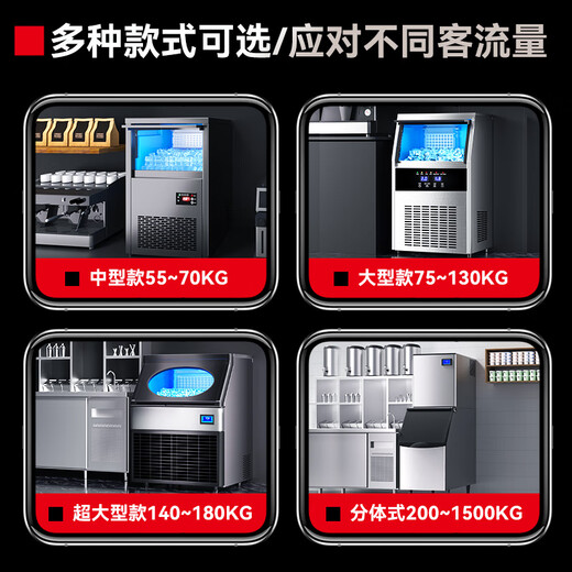 Yinglian Ruishi Ice Machine Handelsgewerbsfähige Eismaschine mit großer Kapazität 300 kg Handelsmilchgeschäft Eiswürfel Eiswürfel Eiswürfel Herstellung Maschine Haushalt Vollautomatische Eiswürfel-Maschine Bar KTV [Split-Typ] 684 Stücke 丨 Nissan 1200 kg 丨 luftgekühlte Wasserkühlung