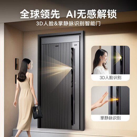 Asia Pacific Tianneng Jingcheng Cast Aluminum Armor Smart Door AI triple camera anti-theft entry door household mother-child entry door M8pro M8pro external wide single door (1050*2250)