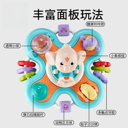 宝宝餐椅玩具0-1岁婴儿餐桌吸盘转转乐益智早教安抚玩具 湖光蓝+兔子硅胶套手机