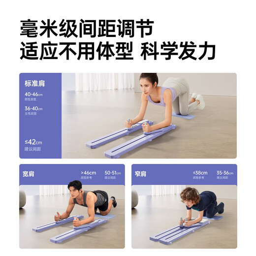 YOU MEI ski machine multi-function split web and belly-healing wheel automatic rebound curl and belly-slimming belly-fitting-regular model