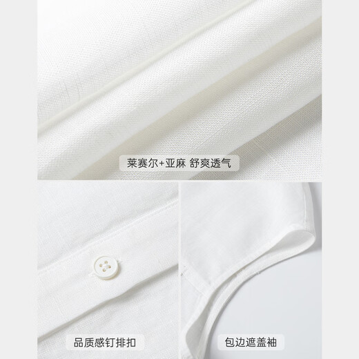 梵希蔓简约通勤米白色衬衫女2025年夏季新款气质翻领无袖开衫上衣 M9758 米白色 XL
