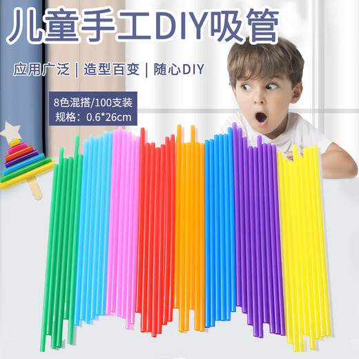 Dongzhitiandi creative handmade diy colorful straws for kindergarten children disposable plastic straws handmade special straight tubes 100 pieces 6*260mm 8-color mixed straws