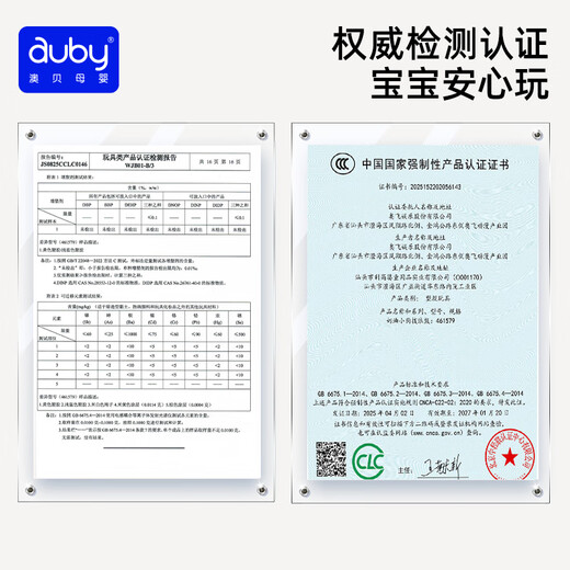 Auby (auby) rattle infant and toddler 0-6 months silicone rattle toy can bite newborns to comfort and grasp hand rattle