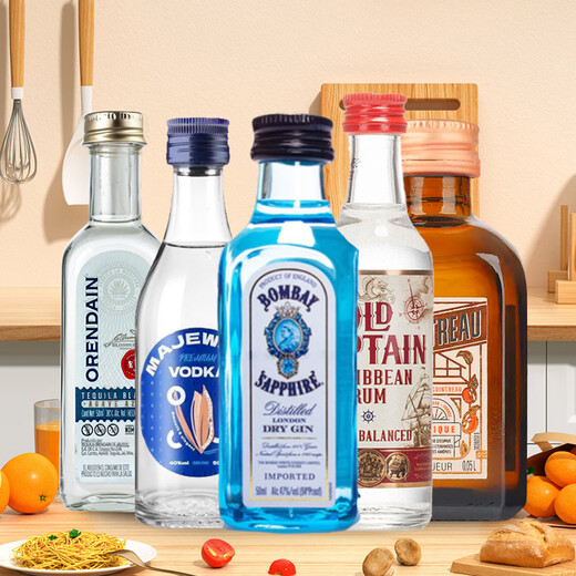 Ou Shuai Changdao Ice Tea Bartending Set Tequila Bacardi Vodka Coinde Cocktail Base Set Foreign Wine Zodiac Cocktail-Aquarius