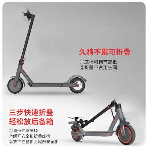 Xiaomi electric scooter adult two-wheeled scooter small portable battery car mini truck folding electric car lithium battery black [APP control] explosion-proof tire battery life is about 25-35 miles
