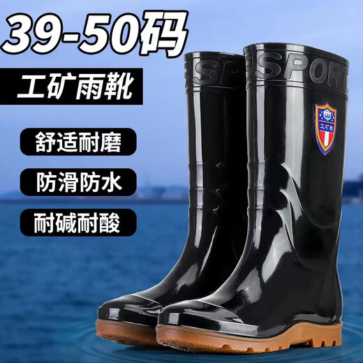 39-50 Large size rain boots Medium-high tube rain boots wear-resistant and non-slip kitchen site car washing and widening shoes for men 838 High tube extra large size [no cotton] standard size 39